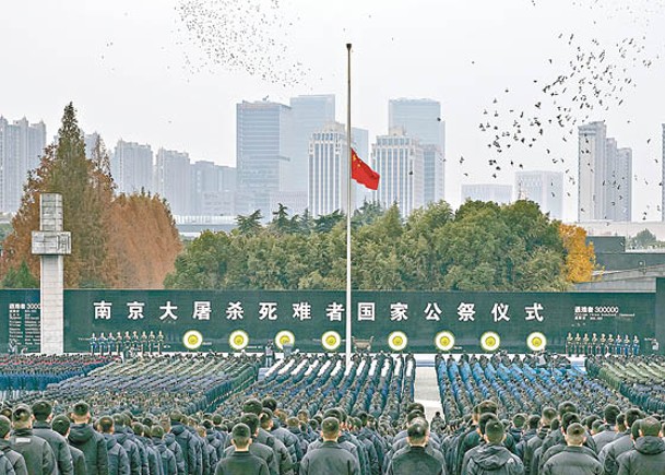 南京大屠殺86周年  遇難同胞紀念館公祭