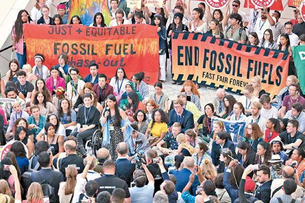大批示威者在場外要求停用化石燃料。（Getty Images圖片）