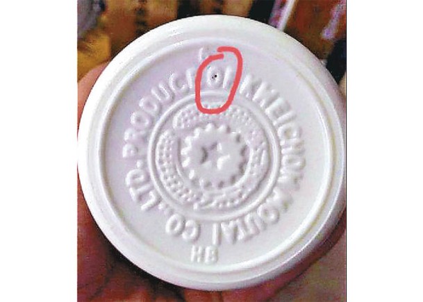 有不法分子在酒瓶上鑽出細孔（紅圈示）。