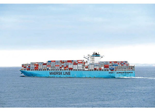 涉事香港商船為馬士基直布羅陀號。