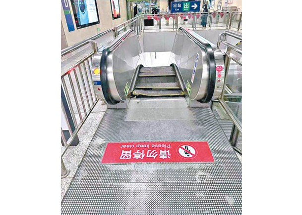 京地鐵站扶手梯塌踏板  無傷亡