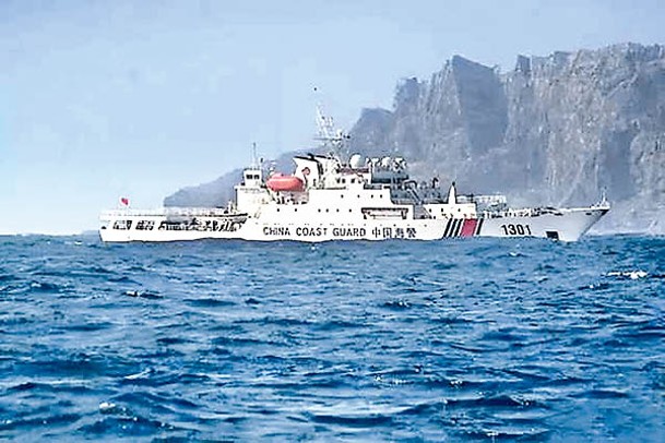中國海警船曾在釣魚島附近巡邏。
