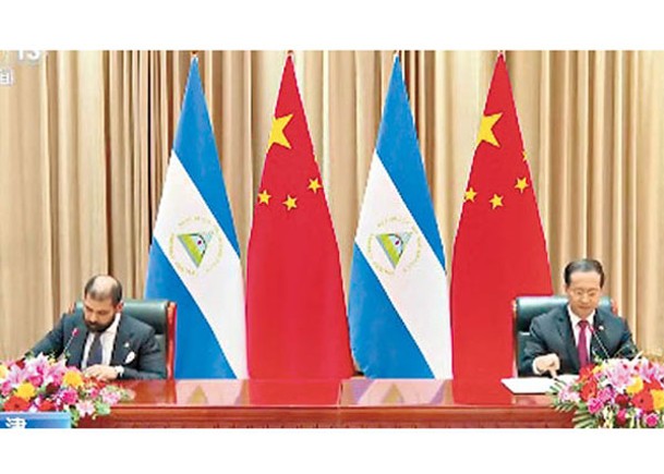 大陸與尼加拉瓜  建戰略夥伴關係
