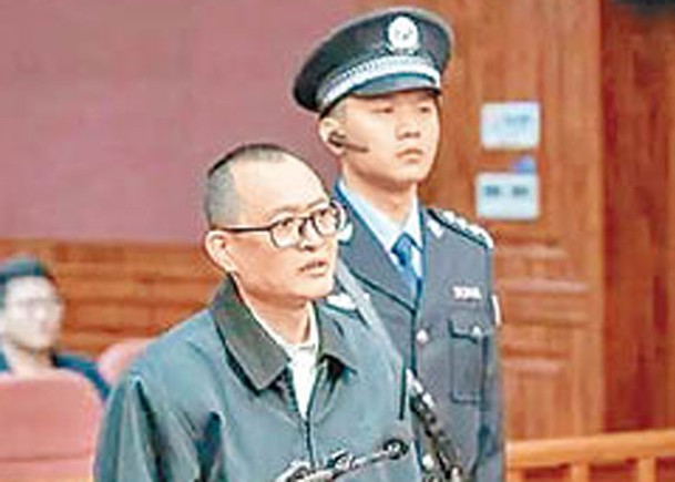 上海前檢察長張本才  受賄囚13年