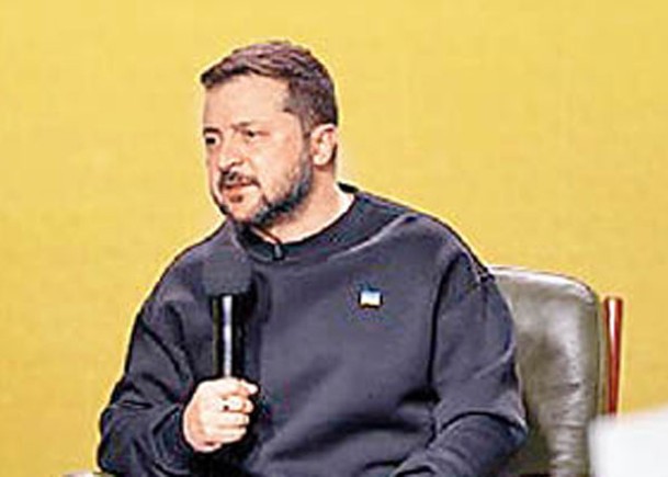 澤連斯基在基輔舉行年度記者會。