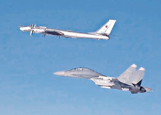 中俄兩軍進行空中巡航。