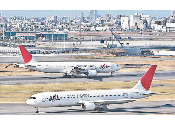 日本航空需就事件提交報告。