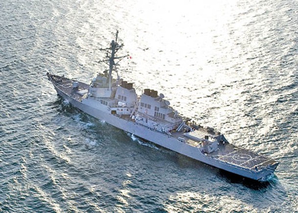 美國海軍驅逐艦拉布恩號擊落了無人機。