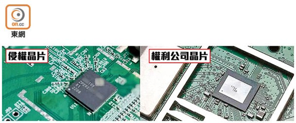 上海市公安局偵破侵犯晶片技術商業秘密案。