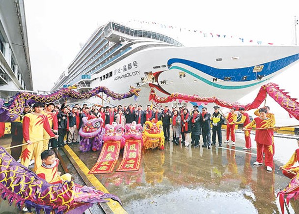 愛達‧魔都號抵達上海寶山吳淞口國際郵輪港。（中新社圖片）