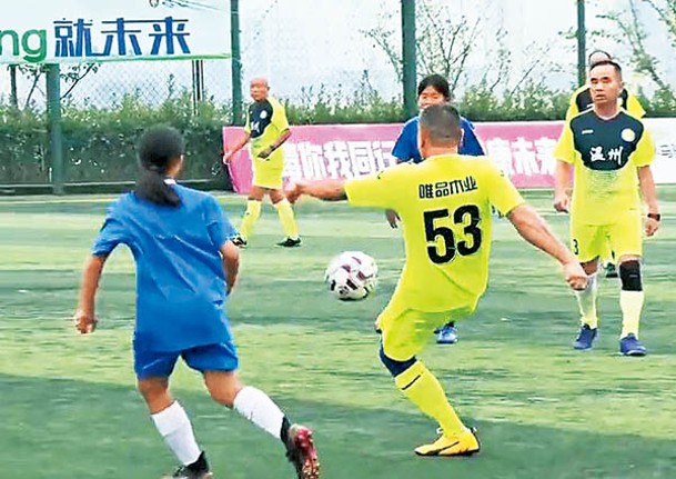 老年足球隊與體校女足隊比賽。