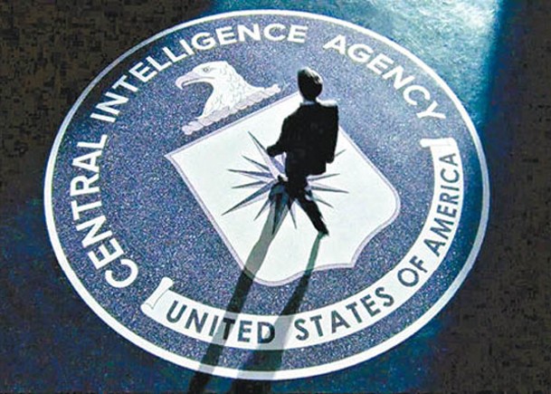 美國中央情報局致力於刺探中國情報。