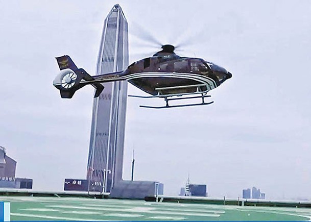 深圳空中的士開通  飛廣州25分鐘