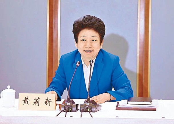 黃莉新出任上海市人大常委會黨組書記。