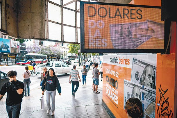 阿根廷經濟長年陷入谷底。（Getty Images圖片）