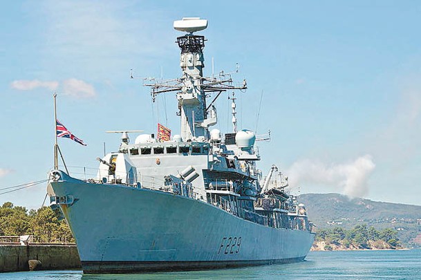 英國護衞艦蘭開斯特號可能從波斯灣調派到紅海。
