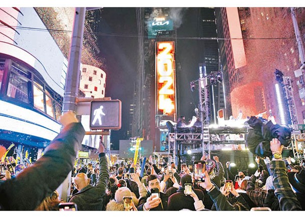 時代廣場新年鐘聲敲響。（中新社圖片）
