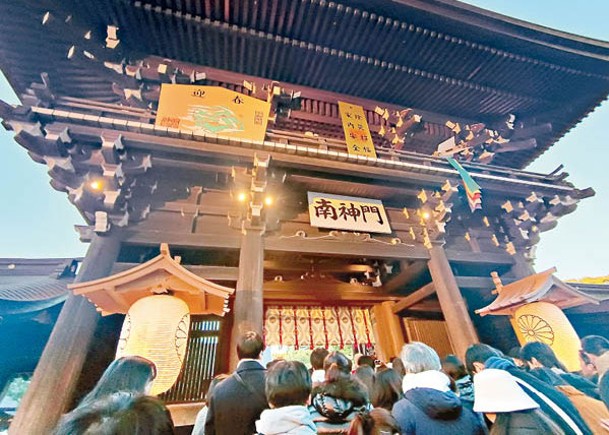 東京明治神宮舉行「大祓」神道儀式。