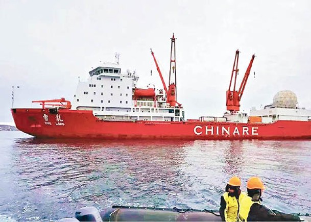 雪龍號抵達位於南極喬治王島的中國南極長城站。