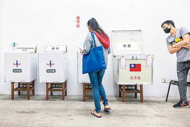 台灣即將舉行總統選舉，牽動兩岸局勢。（Getty Images圖片）