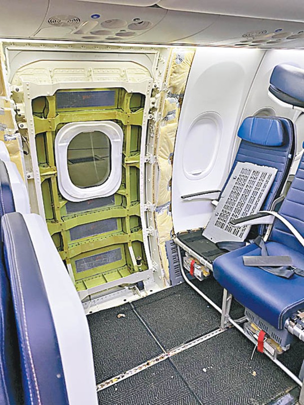 其中一架波音737 MAX 9客機的「門塞」接受檢查。