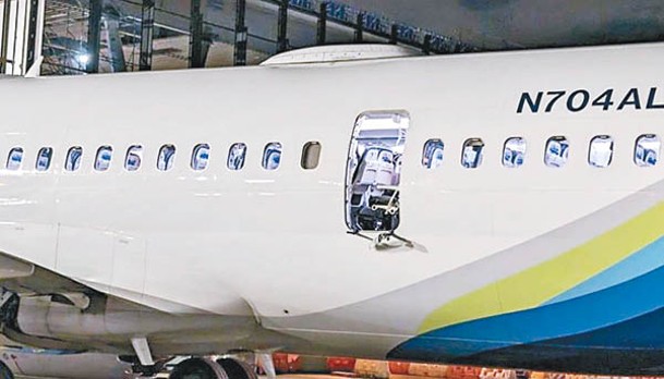 阿拉斯加航空波音737 MAX 9客機「門塞」不翼而飛。