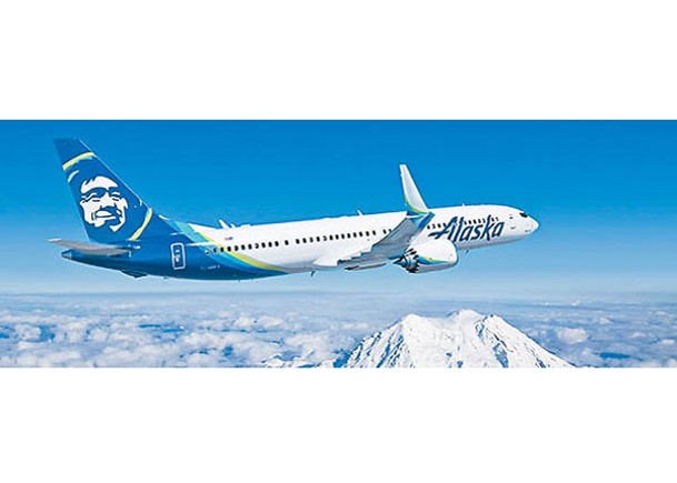 阿拉斯加航空暫時停飛波音737 MAX 9客機。
