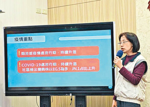 台灣類流感  單周12.3萬人次求診