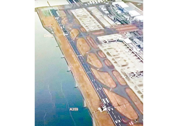 羽田機場一架海上保安廳定翼機上周與一架着陸的日本航空客機相撞。