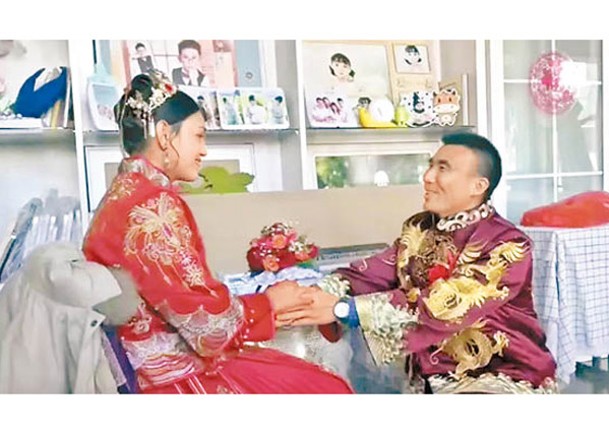 尼泊爾新娘（左）與中國新郎（右）成婚。