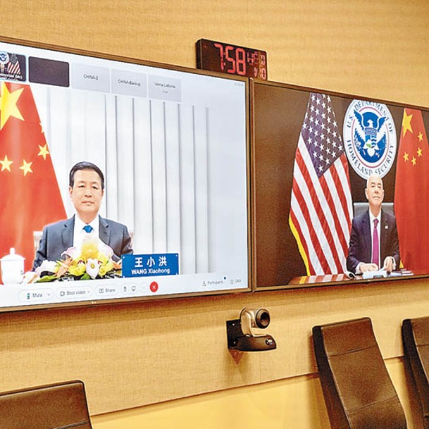 王小洪（左）與馬約爾卡斯（右）舉行視像會議。