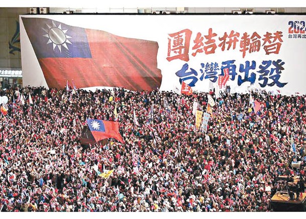 台灣今大選  拉票最後衝刺