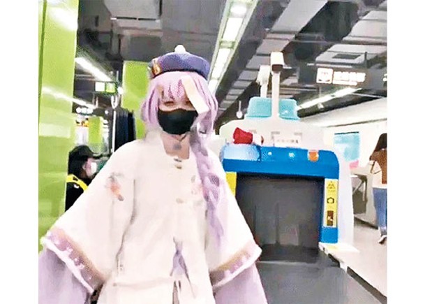 上海  地鐵穿奇服不受限  扮裝女遭安檢刁難
