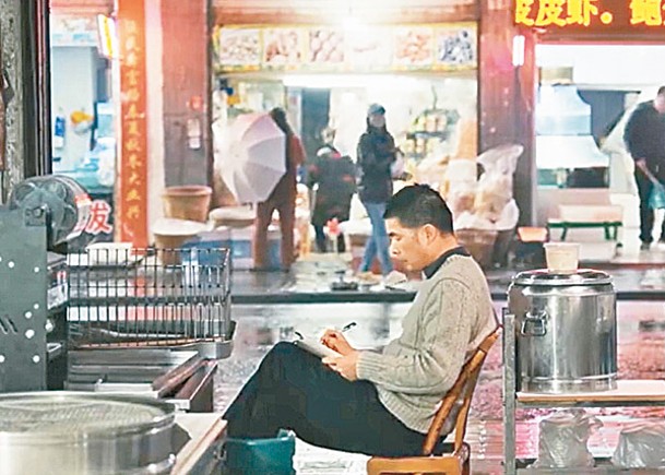 王連生邊經營早餐店邊寫作。