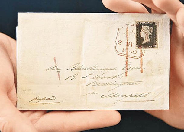 世上首封已知使用郵票寄出的信件即將被拍賣。