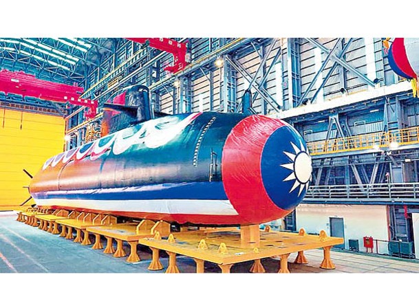 海鯤號是台灣首艘自製潛艇。