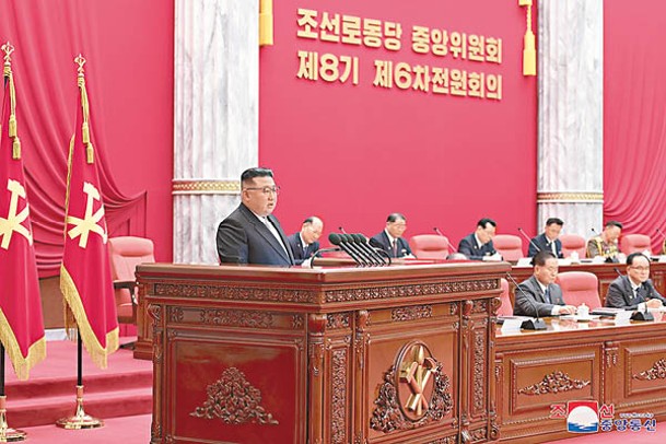 金正恩（左一）在大會提出改變對南韓政策方針。