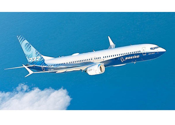 FAA加強監控生產線  737 MAX 9或須額外審計