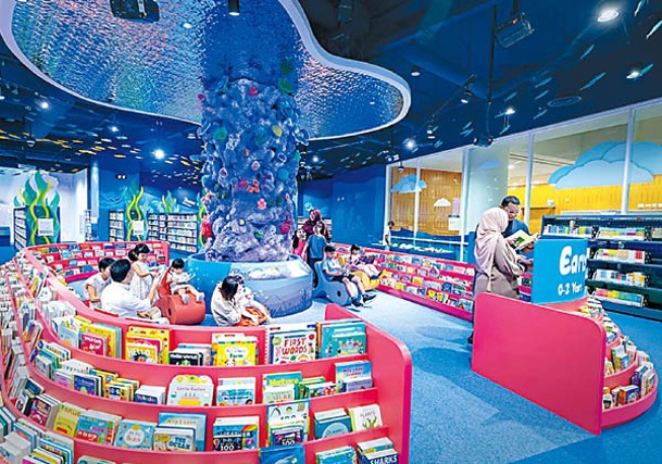 中央圖書館增設首個海洋生物多樣性兒童圖書館。
