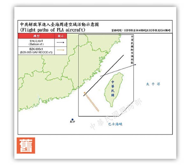 台灣軍方舊版解放軍海空動態示意圖揭露各機型路徑。