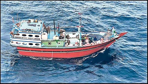 涉事漁船事後被美國海軍以不安全為由擊沉。