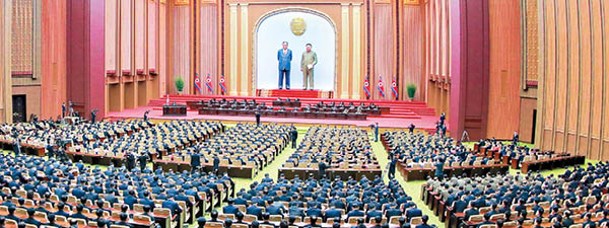 北韓舉行第14屆最高人民會議第10次會議。