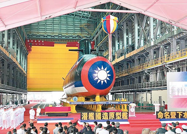 海鯤號是台灣第一艘自建潛艇。（中時電子報圖片）