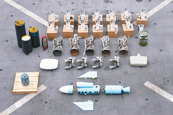 美國海軍檢獲伊朗供應青年運動的常規武器零件。