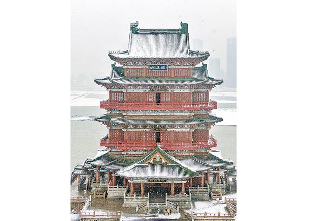 江西： 南昌來今年第一場降雪，圖為銀裝素裹的江南名樓滕王閣。（中新社圖片）