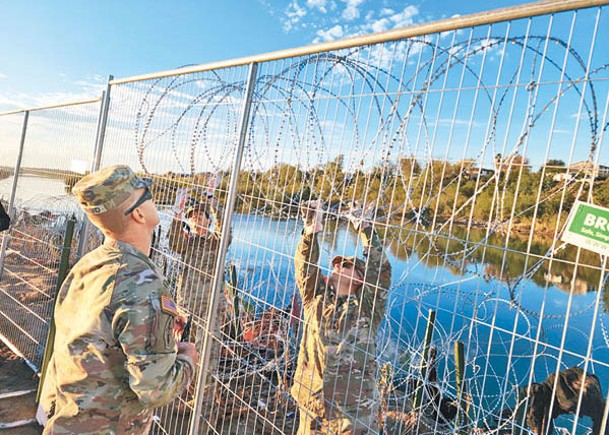 德州國民警衞軍在格蘭德河邊設置刀片刺網。