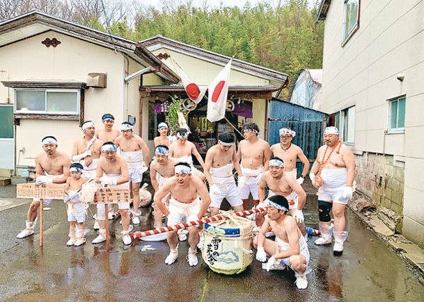 新山神社復辦裸祭  150男子祈福
