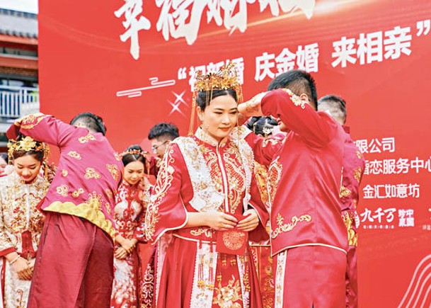 廣西南寧多對新人舉行集體婚禮。（中新社圖片）
