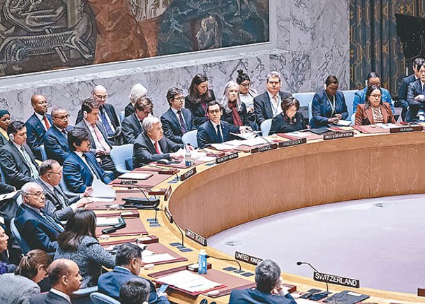 聯合國安理會開會討論以巴局勢。