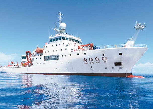 馬爾代夫准中國科考船停靠  印度憂慮